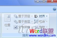 word2007和word2010有什么不同 Word2007與Word2010有什么不同，區(qū)別，比較