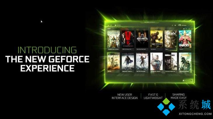 英偉達(dá)GeforceExperience界面黑屏無法登陸的解決方法介紹