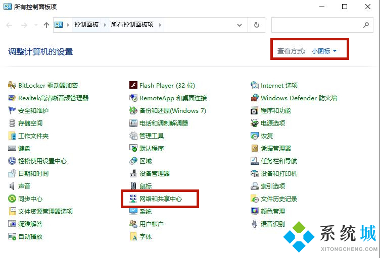 英偉達(dá)GeforceExperience界面黑屏無法登陸的解決方法介紹