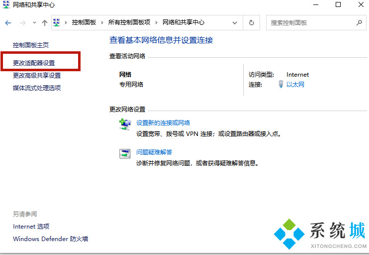 英偉達(dá)GeforceExperience界面黑屏無法登陸的解決方法介紹