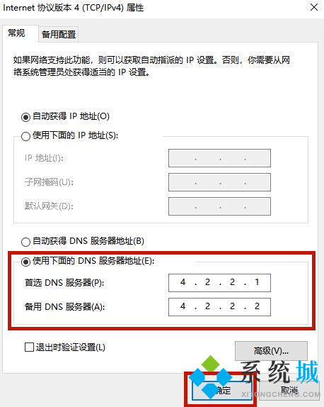 英偉達(dá)GeforceExperience界面黑屏無法登陸的解決方法介紹