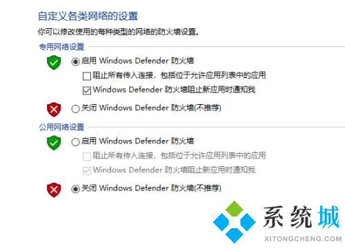 英偉達(dá)GeforceExperience界面黑屏無法登陸的解決方法介紹