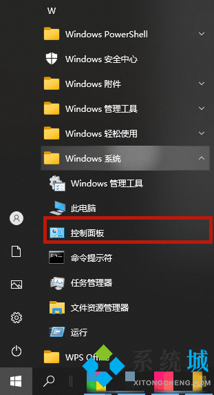 英偉達(dá)GeforceExperience界面黑屏無法登陸的解決方法介紹