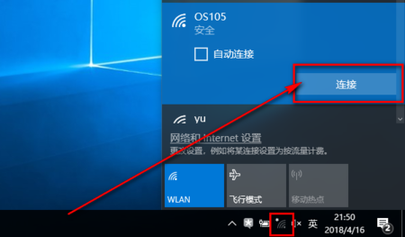 英偉達(dá)GeforceExperience界面黑屏無法登陸的解決方法介紹