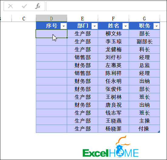 excel篩選計(jì)算篩選狀態(tài)下的計(jì)算套路，全網(wǎng)首發(fā)！