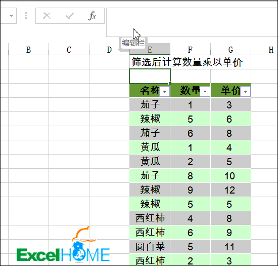 excel篩選計(jì)算篩選狀態(tài)下的計(jì)算套路，全網(wǎng)首發(fā)！