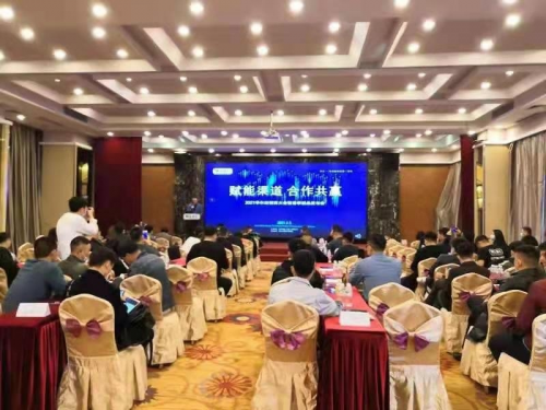 2021華爾經(jīng)銷商大會暨春季新品發(fā)布會圓滿落幕！