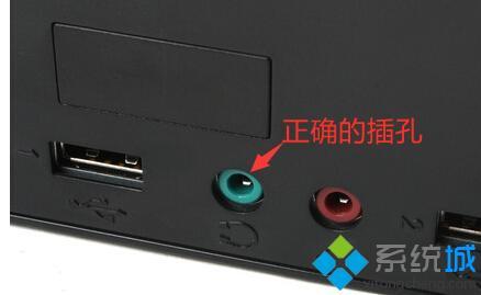 電腦顯示未插耳機(jī)或揚(yáng)聲器設(shè)備怎么辦