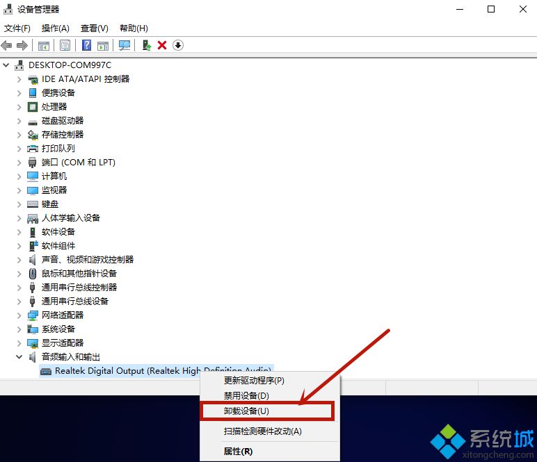 電腦顯示未插耳機(jī)或揚(yáng)聲器設(shè)備怎么辦