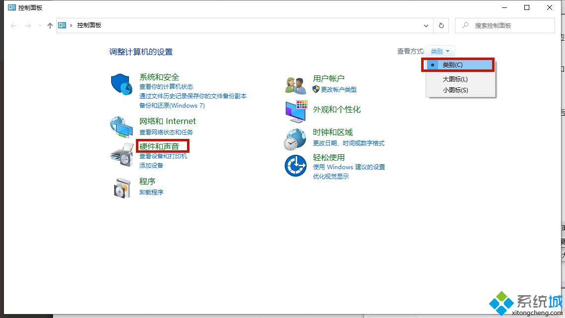 電腦顯示未插耳機(jī)或揚(yáng)聲器設(shè)備怎么辦
