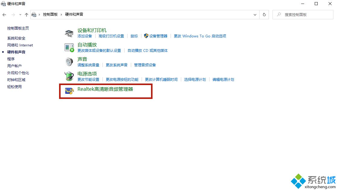 電腦顯示未插耳機(jī)或揚(yáng)聲器設(shè)備怎么辦