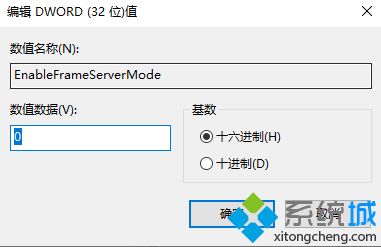 聯(lián)想自帶攝像頭打不開怎么辦