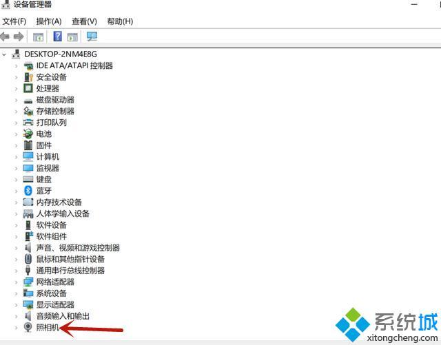聯(lián)想自帶攝像頭打不開怎么辦