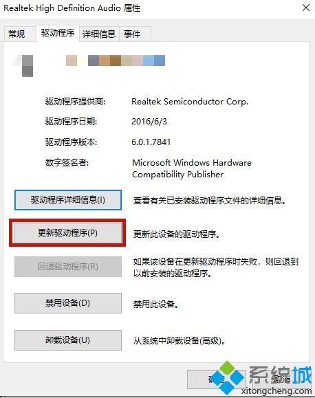 聯(lián)想自帶攝像頭打不開怎么辦