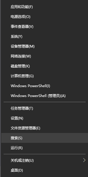 磁盤被寫保護怎么解除