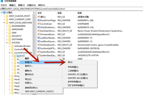磁盤被寫保護怎么解除