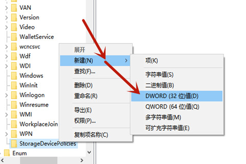 磁盤被寫保護怎么解除