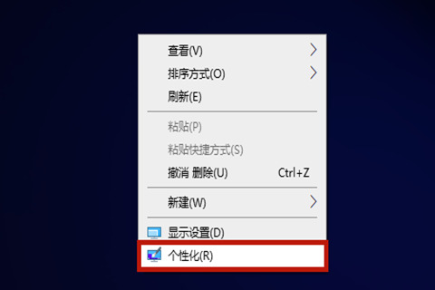 桌面圖標(biāo)不見了怎么恢復(fù) 快速找回消失不見的電腦桌面圖標(biāo)教程