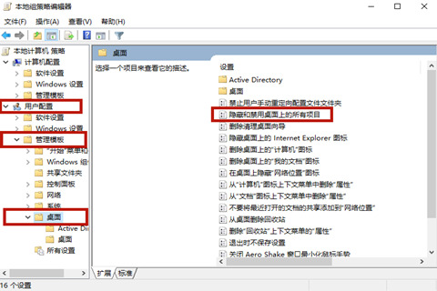 桌面圖標(biāo)不見了怎么恢復(fù) 快速找回消失不見的電腦桌面圖標(biāo)教程