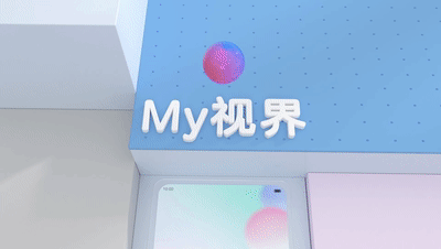 中興詳解全新操作系統(tǒng) MyOS：流光桌面、聚光應(yīng)用集、靈犀小窗等