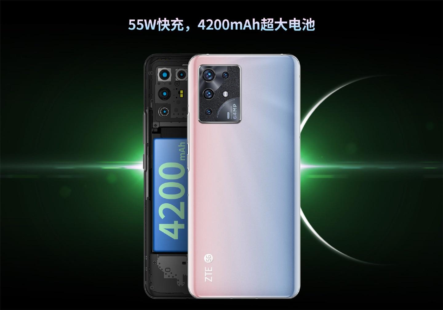 中興 S30 系列預(yù)熱：4200mAh 電池，55W 快充