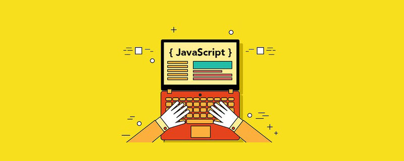 簡(jiǎn)約JavaScript中的變量對(duì)象