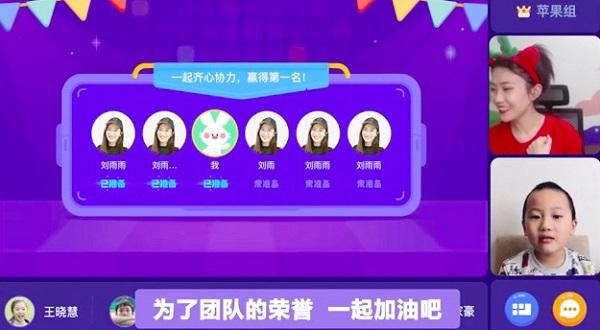 潛心教育和科技，作業(yè)幫業(yè)內(nèi)首家推出“小組直播間”