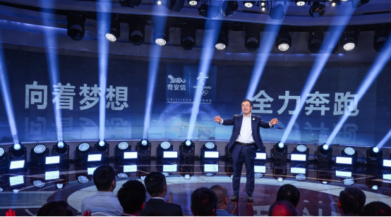 奇安信上市后首次年會 齊向東: 高質量發(fā)展初見成效