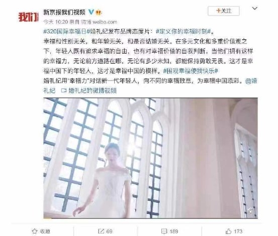 一支“幸福力”短片火了，各大主流媒體瘋狂刷屏！