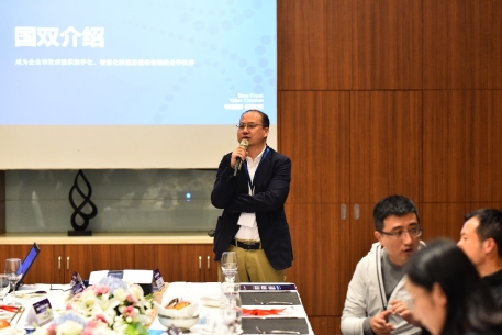 消費(fèi)品企業(yè)如何真正做到“數(shù)”以“智”用?國(guó)雙&華昂私享會(huì)看點(diǎn)揭秘