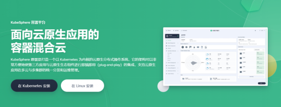 集“統(tǒng)一架構(gòu)、完備產(chǎn)品線、云原生定制”于一體 QingStor領(lǐng)跑云存儲