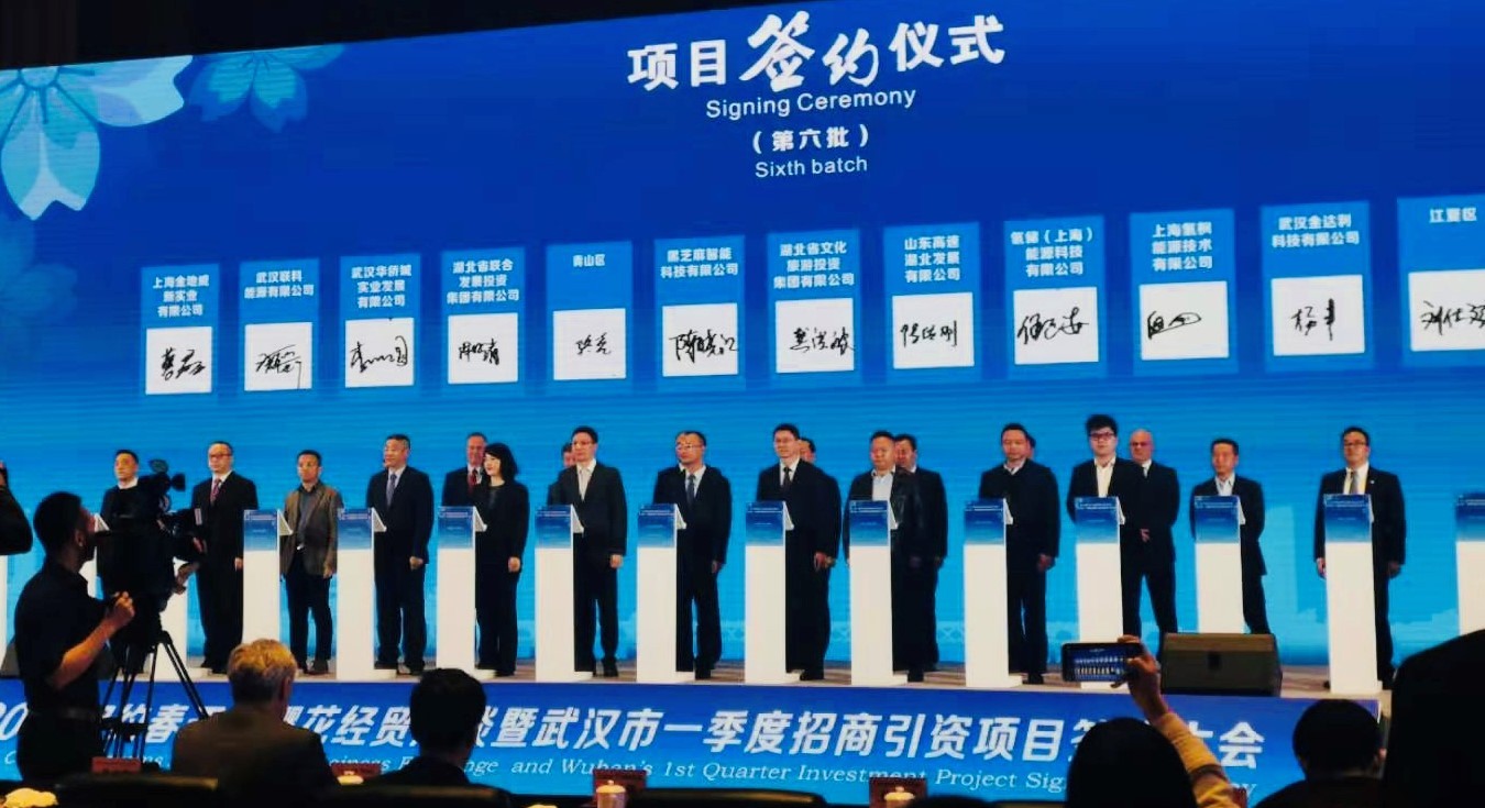 黑芝麻智能與武漢市青山區(qū)政府簽訂戰(zhàn)略合作協(xié)議