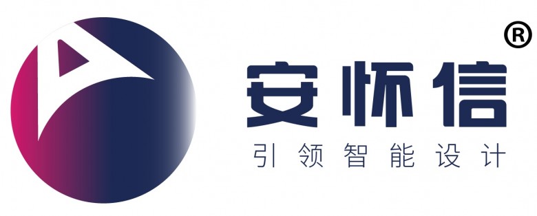 安懷信獲中望軟件、千合資本注資，加速助力企業(yè)數(shù)字化升級