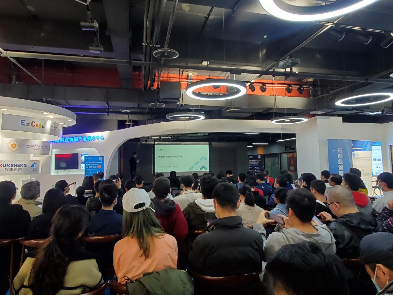 2021 X-Meetup首站重慶啟航 融云與技術(shù)領(lǐng)袖共敘高質(zhì)量通信架構(gòu)設(shè)計(jì)
