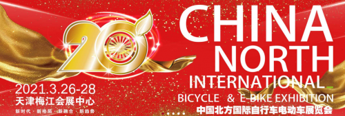 是顛覆還是破局？哈啰攜“超連網(wǎng)車機(jī)系統(tǒng)”重構(gòu)電動車產(chǎn)業(yè)？