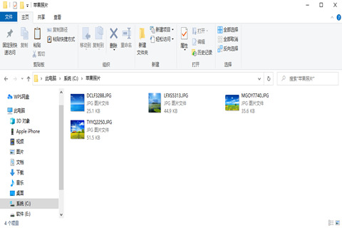 蘋果手機照片怎么傳到電腦 iphone照片導入電腦步驟詳細介紹