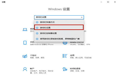 電腦怎么錄屏 電腦自帶錄屏功能使用介紹