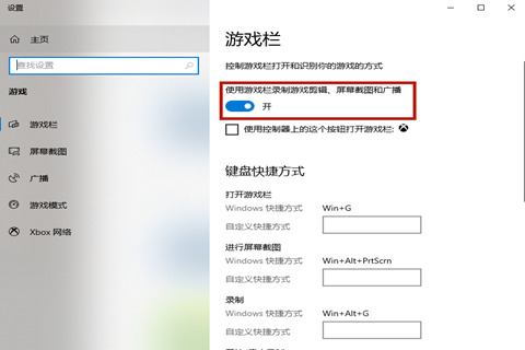 電腦怎么錄屏 電腦自帶錄屏功能使用介紹