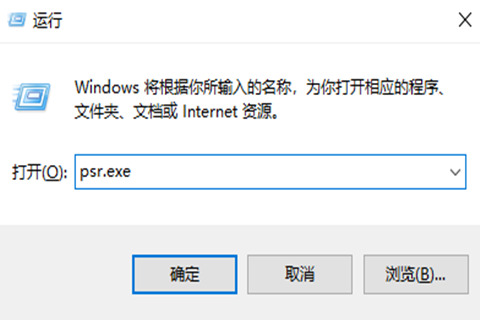 電腦怎么錄屏 電腦自帶錄屏功能使用介紹