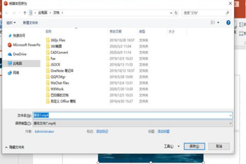 電腦怎么錄屏 電腦自帶錄屏功能使用介紹