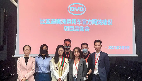 深耕全球市場，中企動力成為比亞迪數(shù)字化轉(zhuǎn)型信賴伙伴