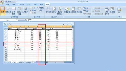 excel鎖定單元格 excel如何鎖定單元格