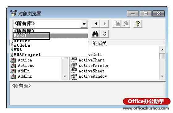excel使用對象瀏覽器 Excel表格中使用對象瀏覽器了解VBA對象的方法
