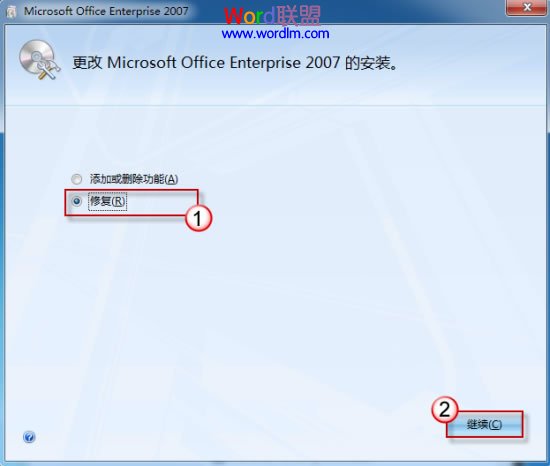 文檔圖標(biāo)顯示不正常 電腦中的Word文檔圖標(biāo)顯示不正常解決方法
