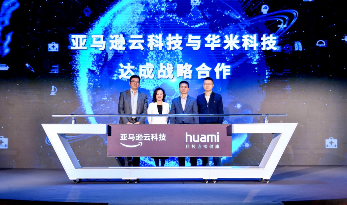 華米科技宣布與亞馬遜云科技合作，提升全球競爭力