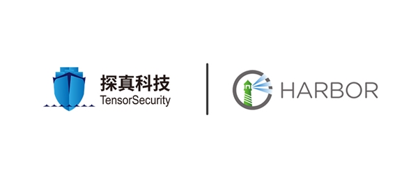 探真科技攜手HARBOR，鏡像漏洞從此無(wú)所遁形