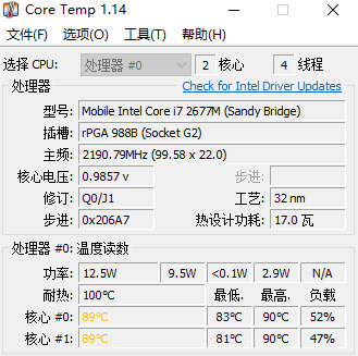 電腦cpu溫度90度正常嗎 電腦cpu溫度多少正常
