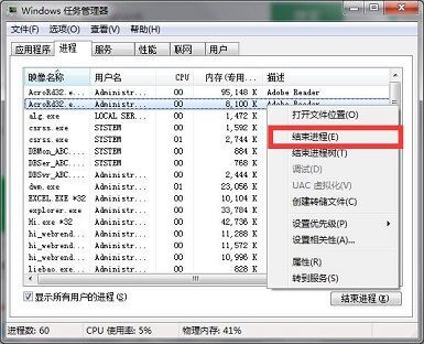 筆記本cpu溫度多少為正常 筆記本電腦cpu溫度過高怎么辦