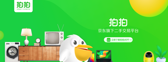 愛(ài)回收二手3C行業(yè)領(lǐng)導(dǎo)者 十年始終如一推動(dòng)行業(yè)發(fā)展