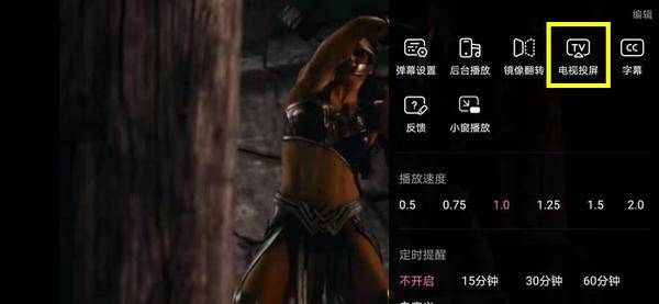 榮耀智慧屏怎么投屏？智慧屏投屏的2種方法